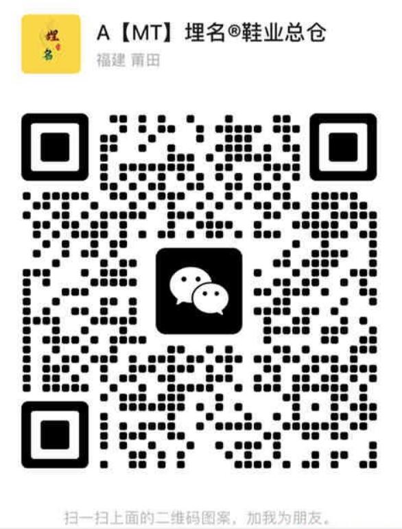 莆田鞋源头工厂 最低价供应 7天无理由