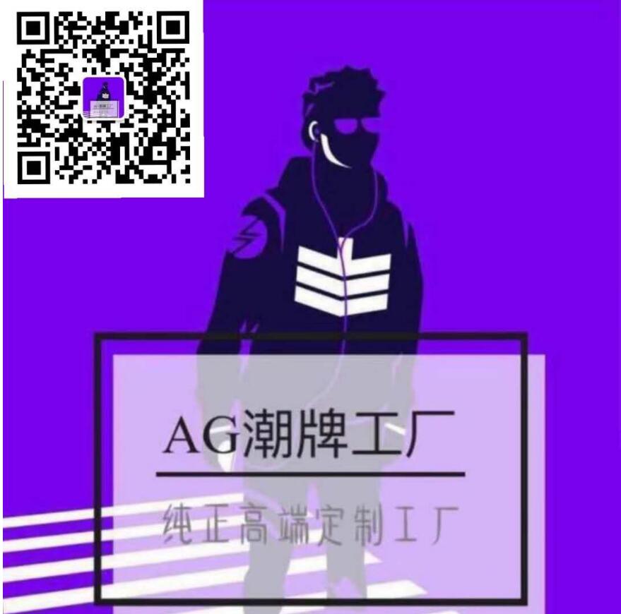 江苏潮牌档口一手货源 高品质货源 无痕代发 免费代理