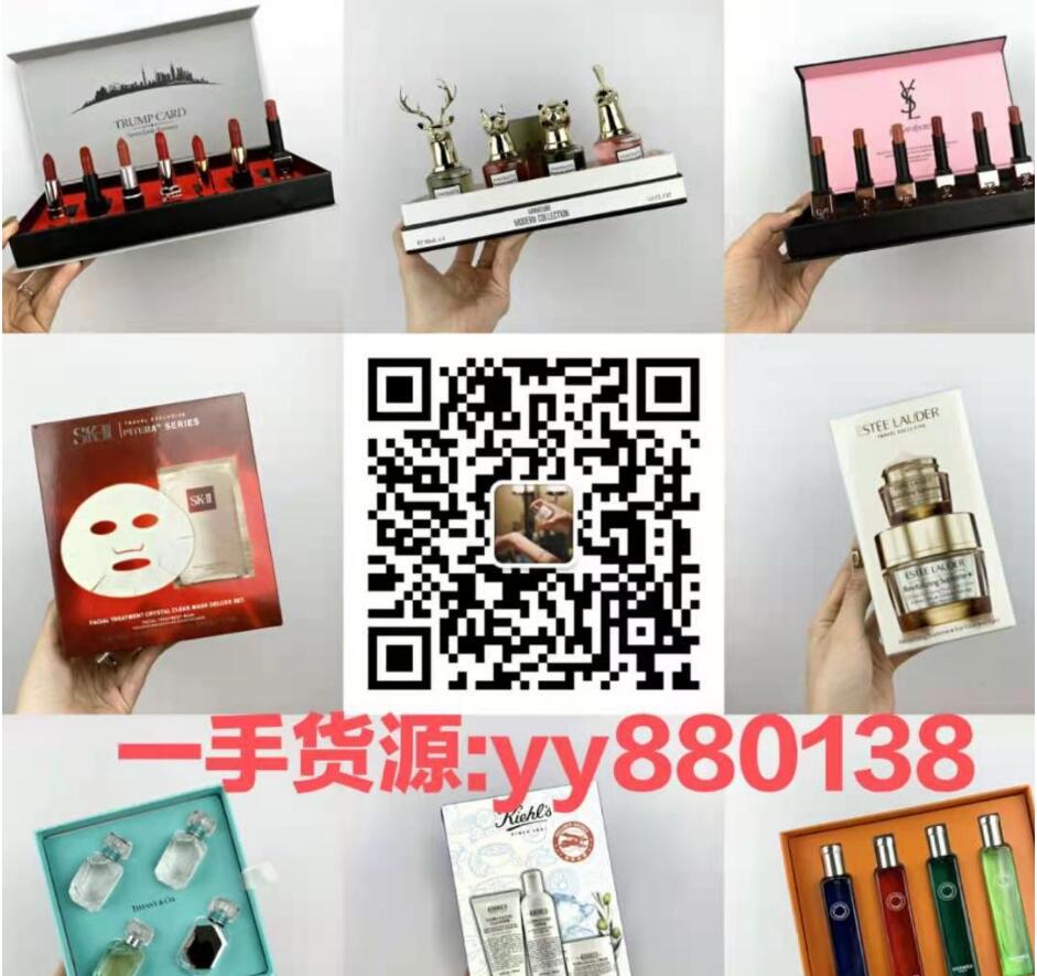 微商化妆品香水批发一手货源,正品质量彩妆护肤品厂家批发!代发